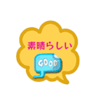 吹き出しでよろしく（個別スタンプ：17）