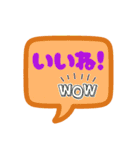 吹き出しでよろしく（個別スタンプ：18）