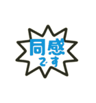 吹き出しでよろしく（個別スタンプ：21）