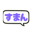 吹き出しでよろしく（個別スタンプ：28）
