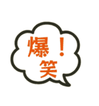 吹き出しでよろしく（個別スタンプ：30）