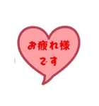 吹き出しでよろしく（個別スタンプ：35）