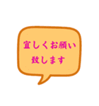 吹き出しでよろしく（個別スタンプ：36）