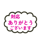 吹き出しでよろしく（個別スタンプ：37）