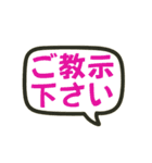 吹き出しでよろしく（個別スタンプ：38）