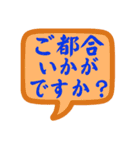 吹き出しでよろしく（個別スタンプ：39）