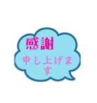 吹き出しでよろしく（個別スタンプ：40）
