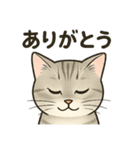 むぎてぃのすたんぷ（個別スタンプ：2）
