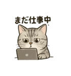 むぎてぃのすたんぷ（個別スタンプ：4）