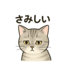 むぎてぃのすたんぷ（個別スタンプ：8）