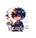 櫂さん☆語録AIイラストスタンプ（個別スタンプ：9）