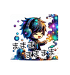 櫂さん☆語録AIイラストスタンプ（個別スタンプ：11）