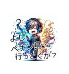 櫂さん☆語録AIイラストスタンプ（個別スタンプ：14）