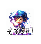 櫂さん☆語録AIイラストスタンプ（個別スタンプ：15）