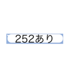 消防無線スタンプ（個別スタンプ：11）