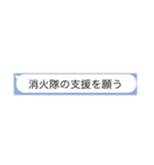 消防無線スタンプ（個別スタンプ：13）