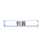 消防無線スタンプ（個別スタンプ：14）
