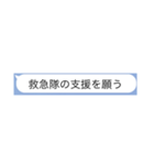 消防無線スタンプ（個別スタンプ：15）