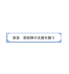 消防無線スタンプ（個別スタンプ：16）
