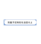 消防無線スタンプ（個別スタンプ：19）