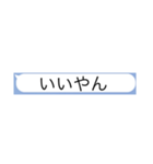 消防無線スタンプ（個別スタンプ：22）