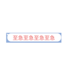 消防無線スタンプ（個別スタンプ：24）