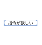 消防無線スタンプ（個別スタンプ：27）