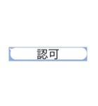 消防無線スタンプ（個別スタンプ：40）