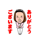 倉田さんオリジナルスタンプ①（個別スタンプ：5）