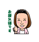 倉田さんオリジナルスタンプ①（個別スタンプ：6）