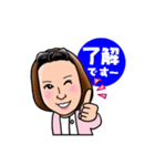 倉田さんオリジナルスタンプ①（個別スタンプ：12）