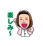 倉田さんオリジナルスタンプ①（個別スタンプ：13）