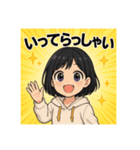 喜楽3588（個別スタンプ：1）