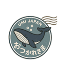 海のいきもの 切手スタンプ（個別スタンプ：1）