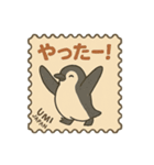 海のいきもの 切手スタンプ（個別スタンプ：8）