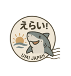 海のいきもの 切手スタンプ（個別スタンプ：9）