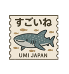 海のいきもの 切手スタンプ（個別スタンプ：10）