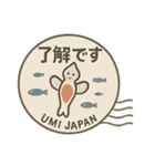 海のいきもの 切手スタンプ（個別スタンプ：11）