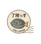 海のいきもの 切手スタンプ（個別スタンプ：12）