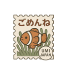 海のいきもの 切手スタンプ（個別スタンプ：13）