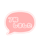 吹き出し 仕事用 ビジネス用 OR枠文字 01（個別スタンプ：2）