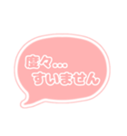 吹き出し 仕事用 ビジネス用 OR枠文字 01（個別スタンプ：3）