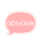 吹き出し 仕事用 ビジネス用 OR枠文字 01（個別スタンプ：6）