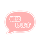 吹き出し 仕事用 ビジネス用 OR枠文字 01（個別スタンプ：10）