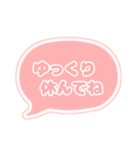 吹き出し 仕事用 ビジネス用 OR枠文字 01（個別スタンプ：13）
