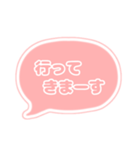 吹き出し 仕事用 ビジネス用 OR枠文字 01（個別スタンプ：20）