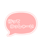 吹き出し 仕事用 ビジネス用 OR枠文字 01（個別スタンプ：21）