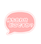 吹き出し 仕事用 ビジネス用 OR枠文字 01（個別スタンプ：29）