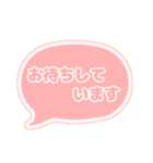 吹き出し 仕事用 ビジネス用 OR枠文字 01（個別スタンプ：33）