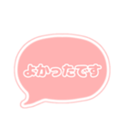 吹き出し 仕事用 ビジネス用 OR枠文字 01（個別スタンプ：35）